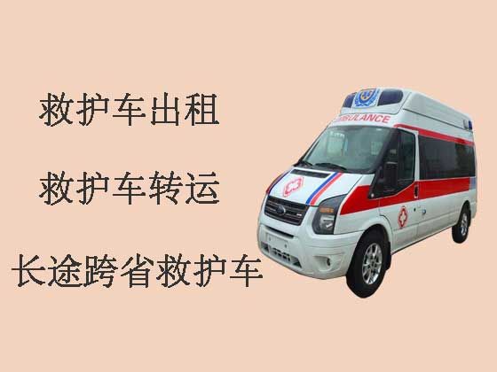 九江救护车出租-救护车长途转运